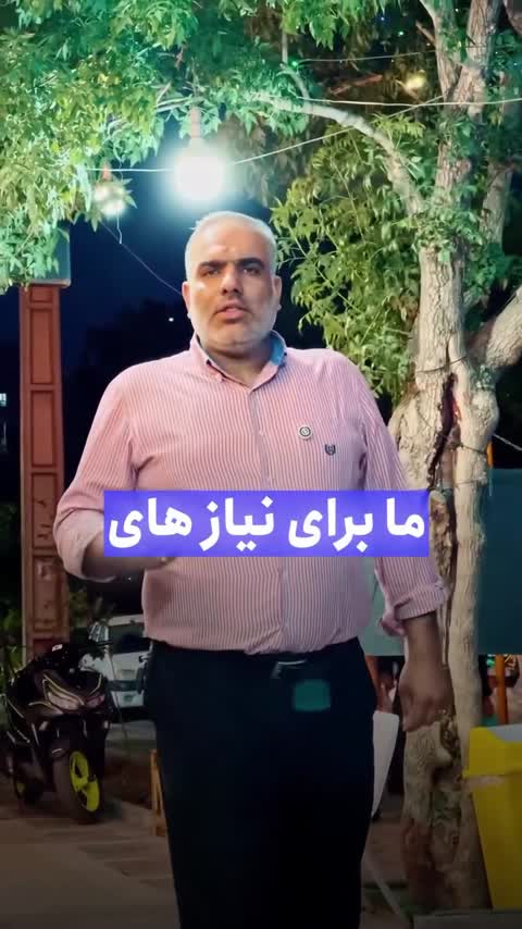 مگنت لادری آژیر دار