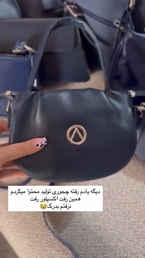 کیف مینی بگ سورمه ای دخترانه زنانه