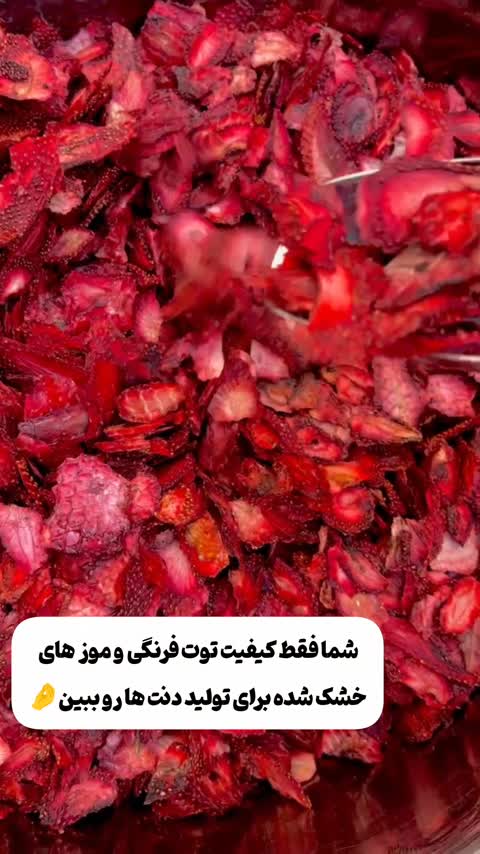 سویق (دنت) موزی طعمی متفاوت و ارگانیک