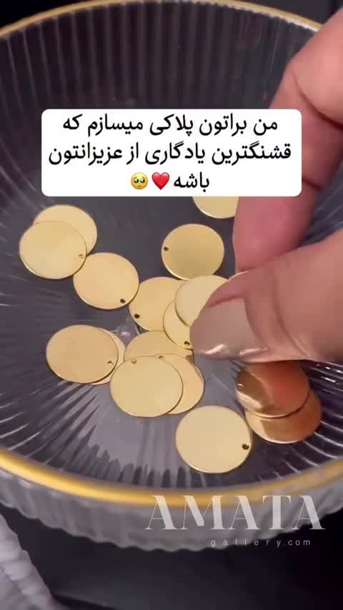 گردنبند چهره استیل با حکاکی لیزری و حک متن پشت پلاک و باکس هدیه رایگان