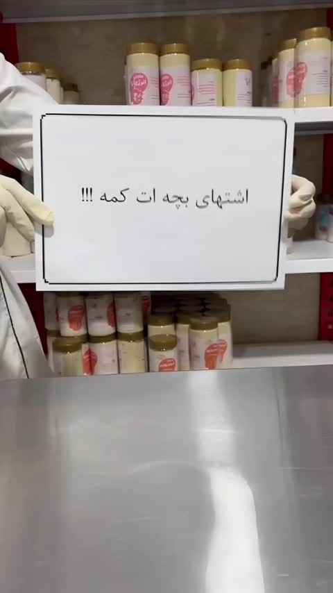 سویق کامل کودک افزایش وزن ارگانیک بدون نگهدارنده 