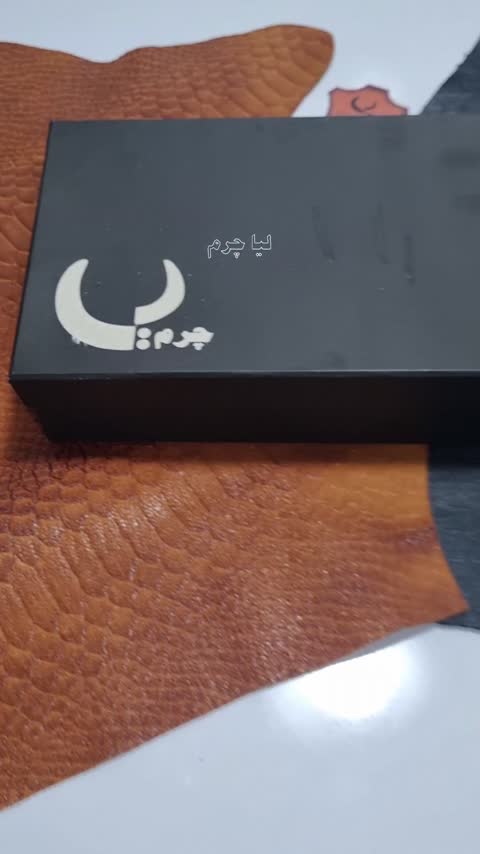 کیف پول سه لت چرمی