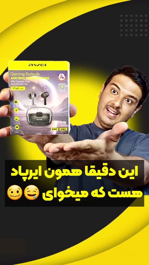 هندزفری بیسیم اوی مدل T52 ANC