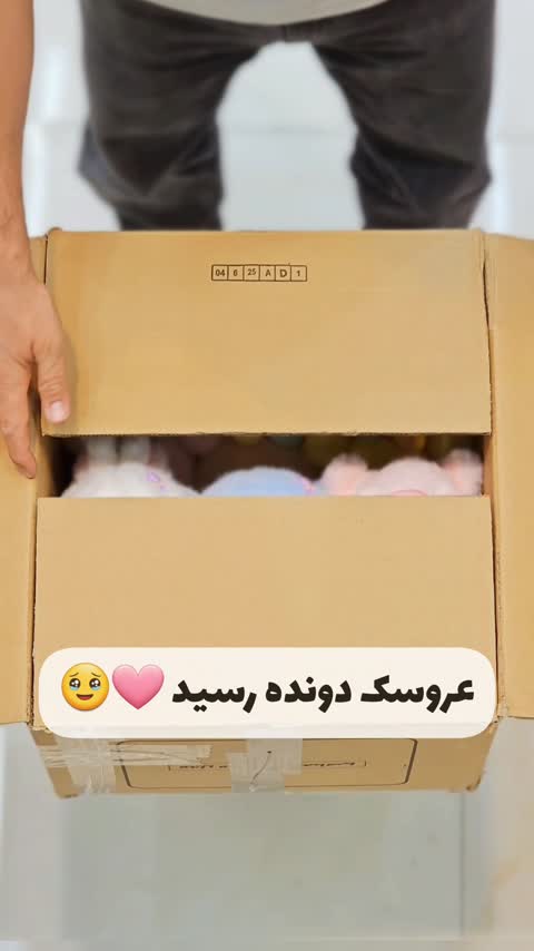 عروسک حیوانات دونده پینترسی اورجینال