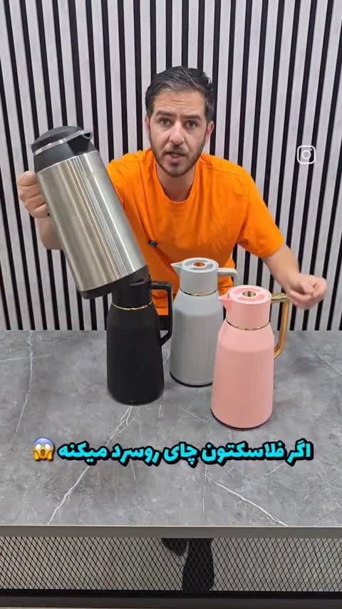 فلاسک رنگی حرفه ای ام آر اس دوسایز MRS