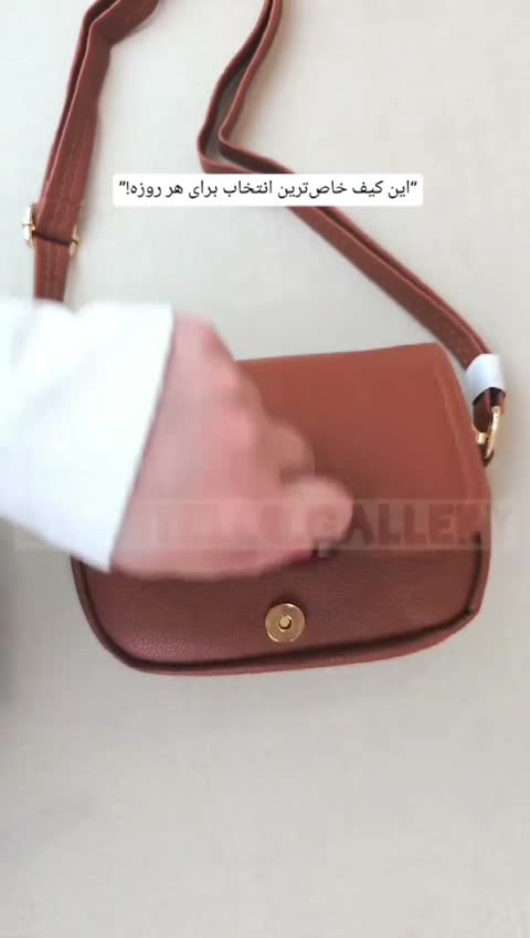 کیف زنانه و دخترانه پاسپورتی آرورا