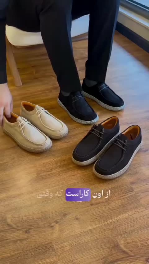 کفش طبی مدل مورفی بسیارسبک بندی وبی بند