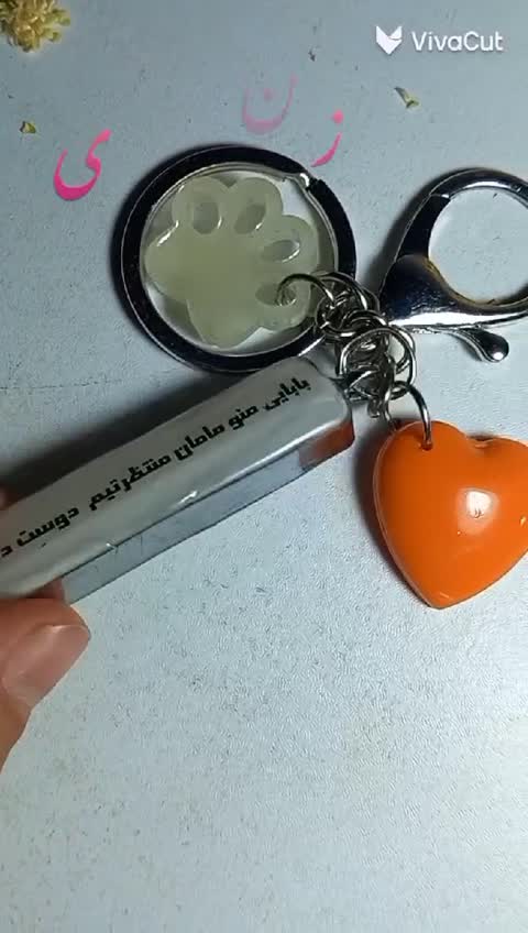 جاکلیدی پلاک ماشین دوطرفه با متن چهار قل شبتاب