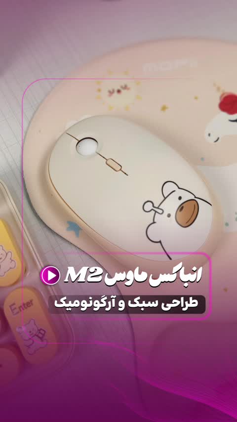 ماوس بی سیم گیزر مدل M2