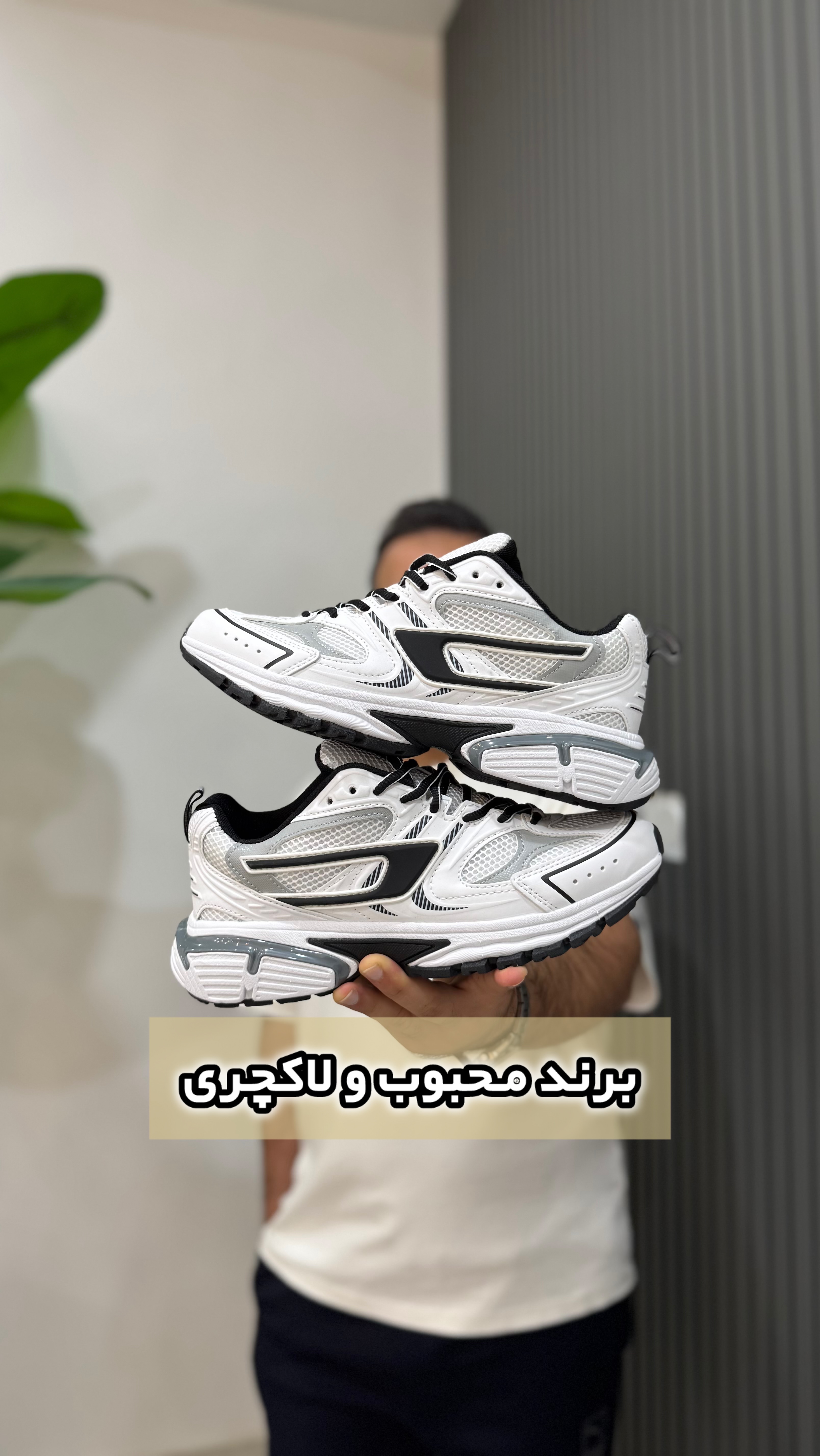 کتونی ویتنامی دیزل سرندیپیتی سفید مشکی کیفیت اورجینال