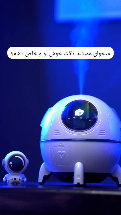 بخور سرد و خوشبو کننده فضاپیما