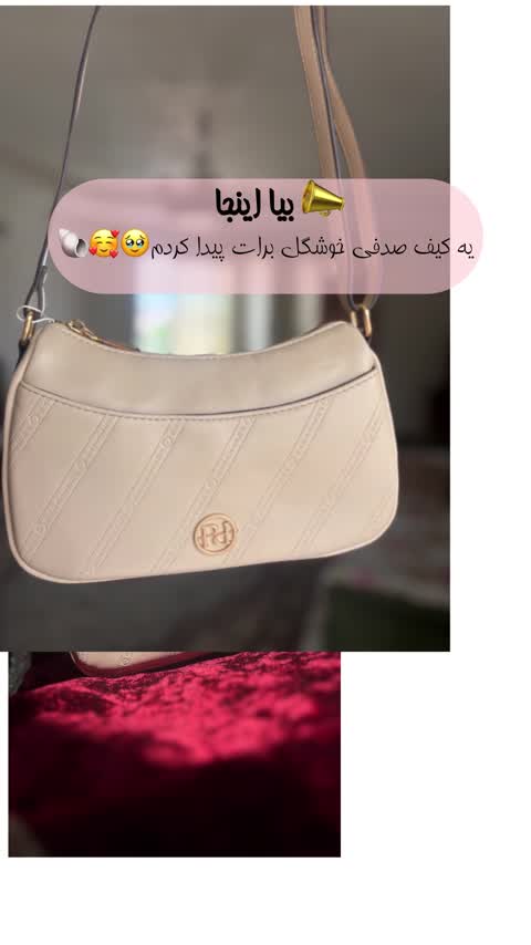 کیف مجلسی پرتیزیس چرم با کیفیت رنگ صدفی زیبا کدx4-154 