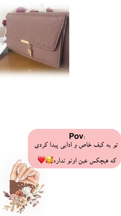کیف دوشی چرم پشت شیشهای پرتیز کد x3-139
