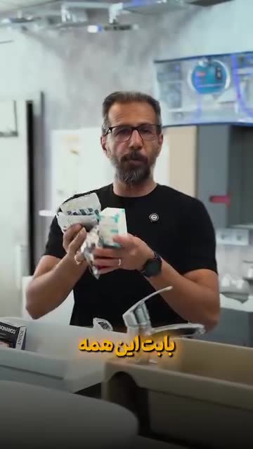 دستگاه تصفیه آب اینلاین تایوانی 8 مرحله ای