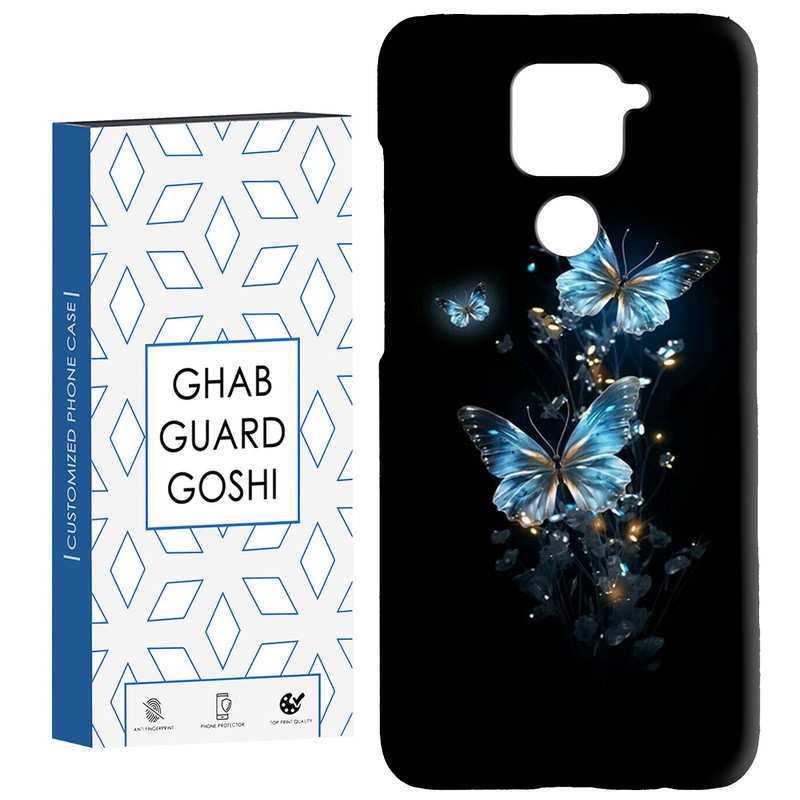 کاور قاب گارد گوشی طرح پروانه کد Dimo-368 مناسب برای گوشی موبایل شیائومی Redmi Note 9 - با بهترین کیفیت