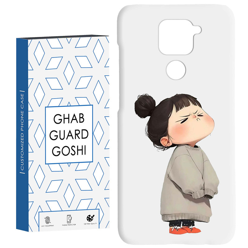 کاور قاب گارد گوشی طرح دختر ملوس کد Dimo-968 مناسب برای گوشی موبایل شیائومی Redmi Note 9 - با بهترین کیفیت