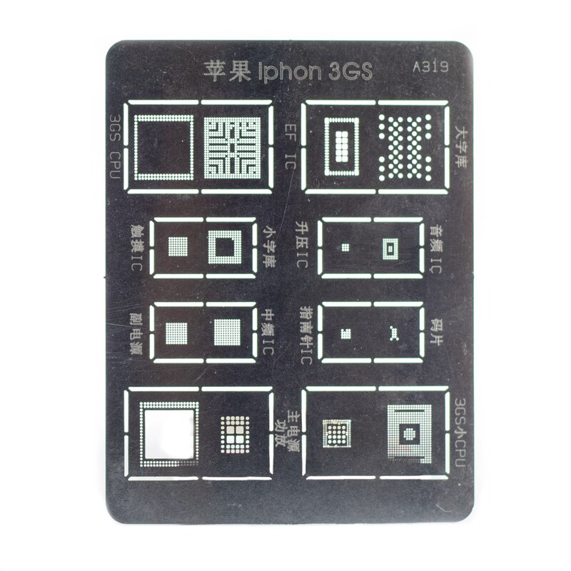 ورق شابلون آی سی آیفون 3 جی مدل Iphone 3G 3GS Reball Stencil A319