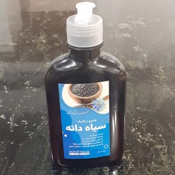 شامپو سیاه دانه 