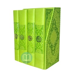 پک چهار جلدی 4 جلدی پالتویی رنگی (قرآن منتخب مفاتیح صحیفه کامله سجادیه نهج البلاغه) رنگ سبز