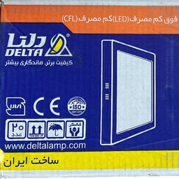 پنل ال ای دی 26 وات روکار مربع دلتا . رنگ سفید (12 ماه گارانتی تعویض)