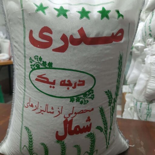 خرید و قیمت برنج صدری عطری 10 کیلویی بسیار مناسب و ارزان از غرفه ایران آباد