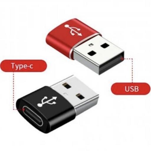 تبدیل تایپ سی به USB پک 2 عددی