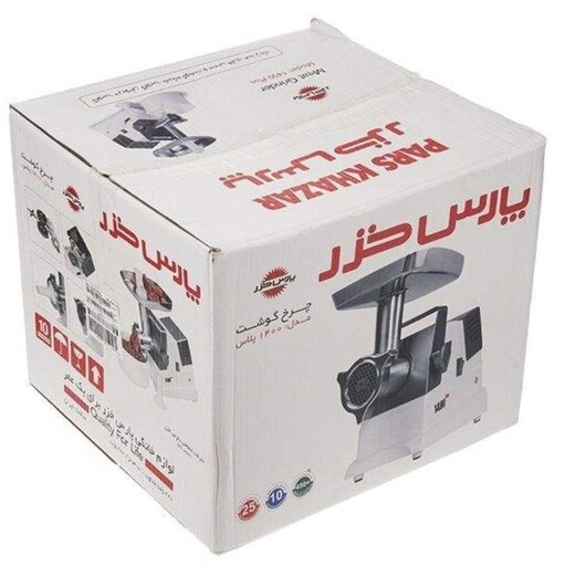 چرخ گوشت پارس خزر مدل MG-1400R