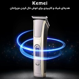 ماشین اصلاح سر و صورت کیمی مدل KM-5017

