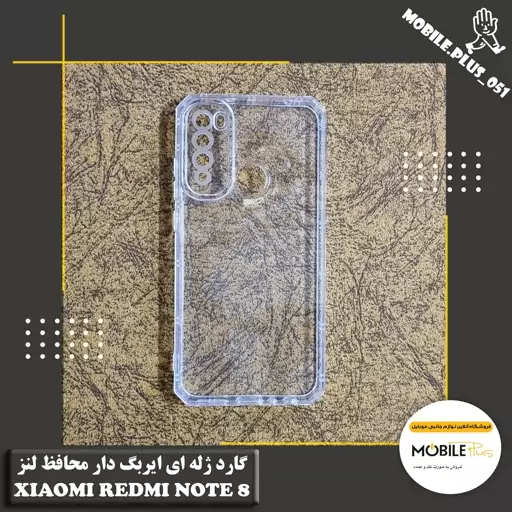 گارد ژله ای ایربگ دار محافظ لنز Xiaomi Redmi Note 8-Note 8 2021 کد 20078