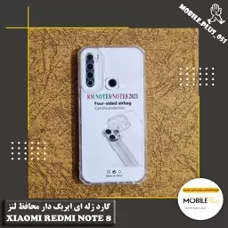 گارد ژله ای ایربگ دار محافظ لنز Xiaomi Redmi Note 8-Note 8 2021 کد 20078