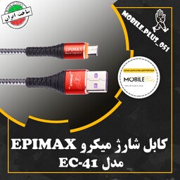 کابل میکرو یو اس بی فست شارژ Epimax EC-41 5A PD 1.2m