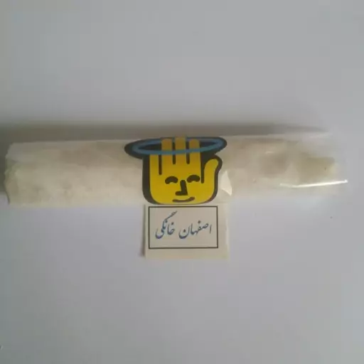 پودر موسیر آفتابی اعلی(شسته و پاک کرده-عرضه اولیه)