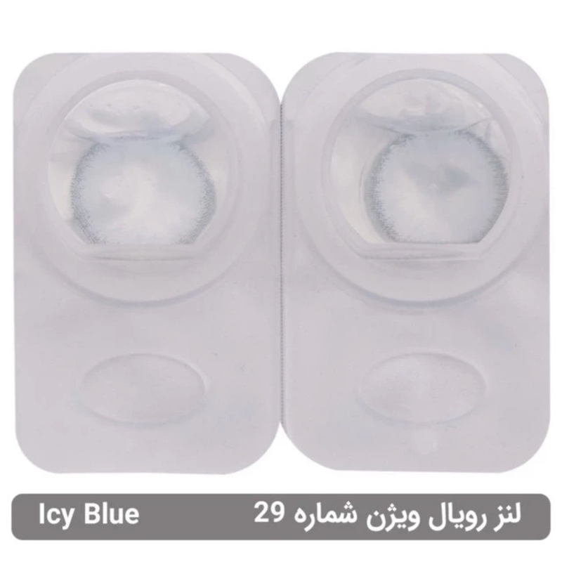 لنز چشم رویال ویژن شماره 29 رنگ آبی یخی