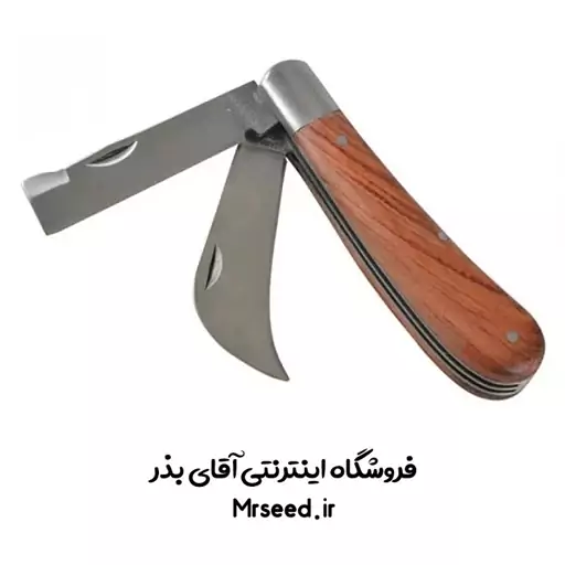 چاقوی پیوند 2 تیغه بهکو مدل BK-9970 ساخت کشور تایوان 