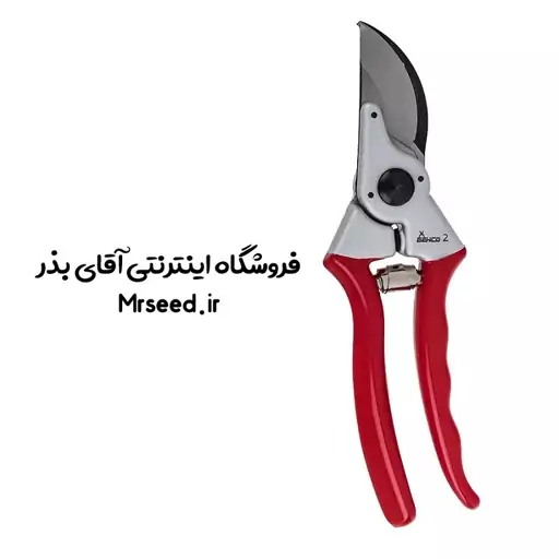 قیچی باغبانی بهکو مدل behco 2 ساخت کشور تایوان 