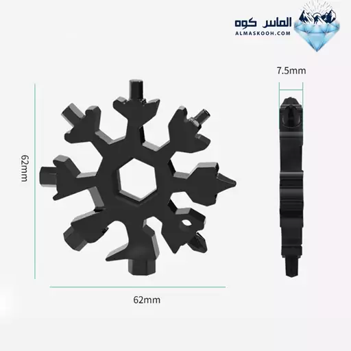 ابزار 18 کاره Amenitee مدل چیکو اورجینال