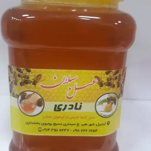 عسل طبیعی گون و آویشن1کیلویی