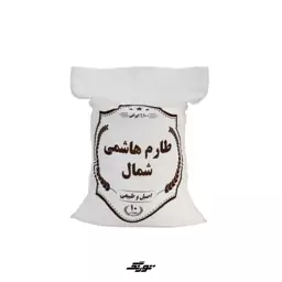 کیسه برنج متقال طرح عمومی کد 05 بسته 100 عددی