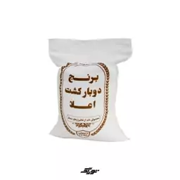 کیسه برنج متقال طرح عمومی کد 02 بسته 100 عددی