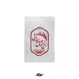 کیسه برنج متقال طرح عمومی کد 03 بسته 100 عددی