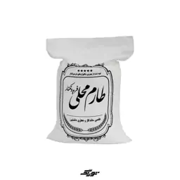 کیسه برنج متقال طرح عمومی کد 09 بسته 100 عددی