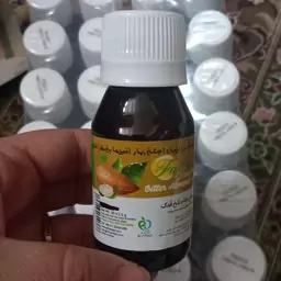 روغن بادام تلخ ارسال رایگان 