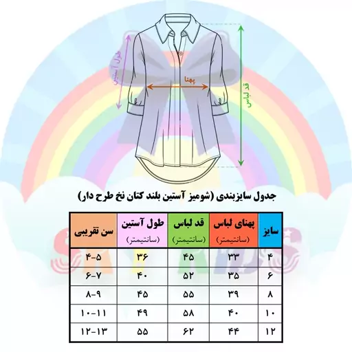 شومیز پیراهن دخترانه مجلسی آستین بلند کتان نخ طوسی گل دار