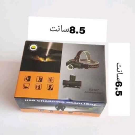 چراغ  پیشانی زوم دار sQ808