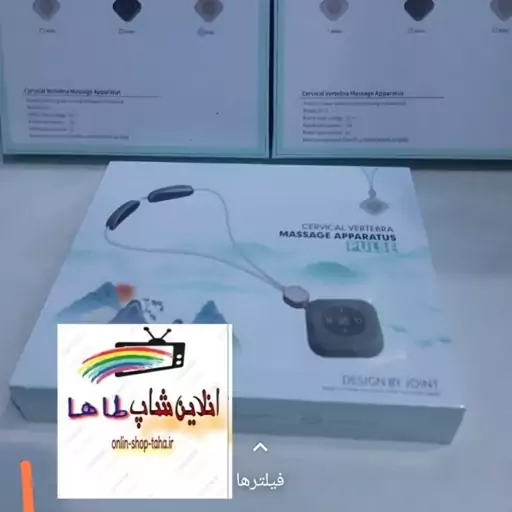 ماساژور برقی گردن مدل HX-5880