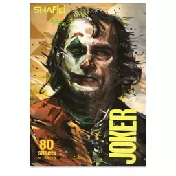 دفتر مشق 80 برگ شفیعی طرح  JOKER کد 07