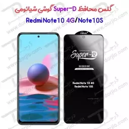 محافظ صفحه نمایش میتوبل مدل super D مناسب برای گوشی موبایل Redmi Note 10 4G / Note 10S

