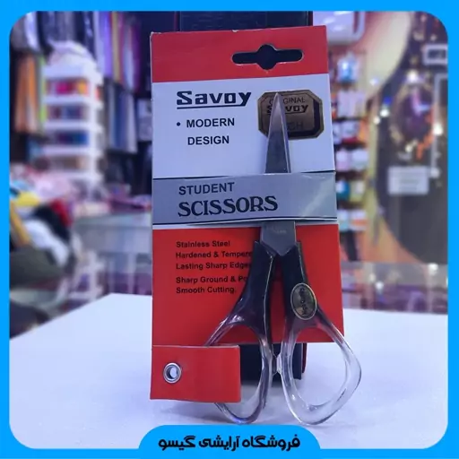 قیچی سبیل Savey ساوی