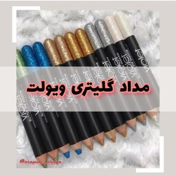 مداد چشم گلیتری