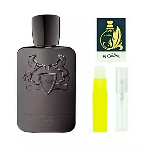 عطر هرود مارلی گریدH.  یک میل (توضیحات محصول درغرفه عطرپخش بوحتما مطالعه شود)